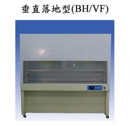 主推-垂直式無菌操作台